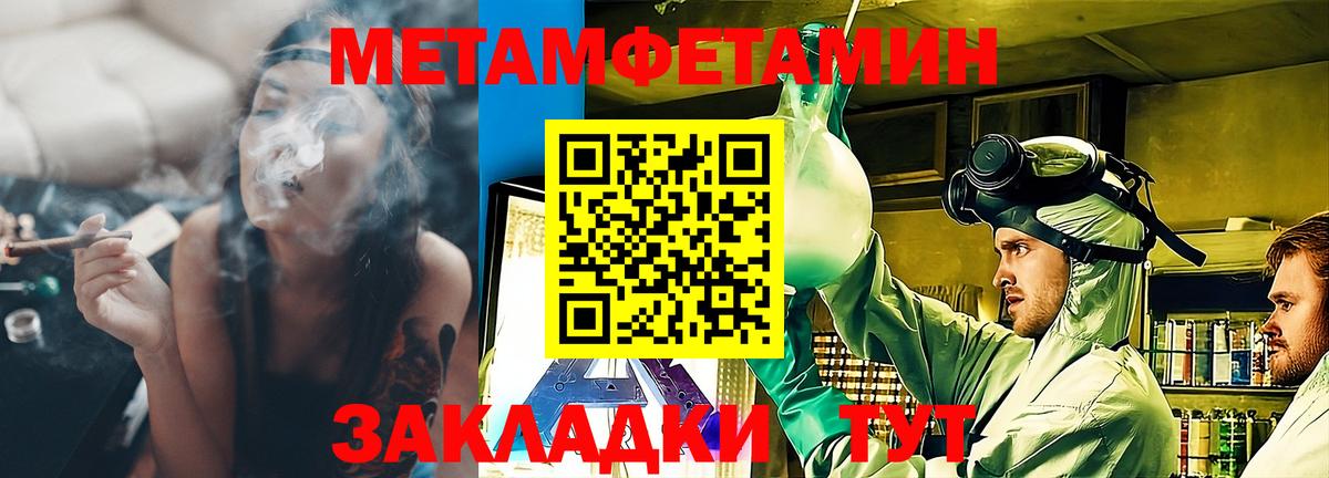 АМФЕТАМИН  Амфетамин  Соликамск  АМФЕТАМИН VHQ  Вход с VPN 
