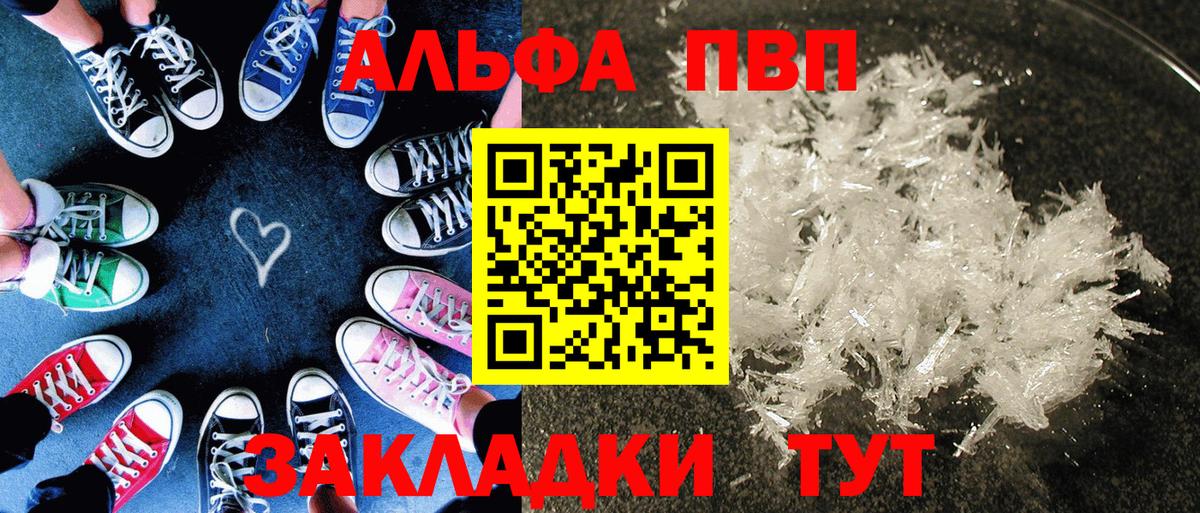 APVP Соликамск