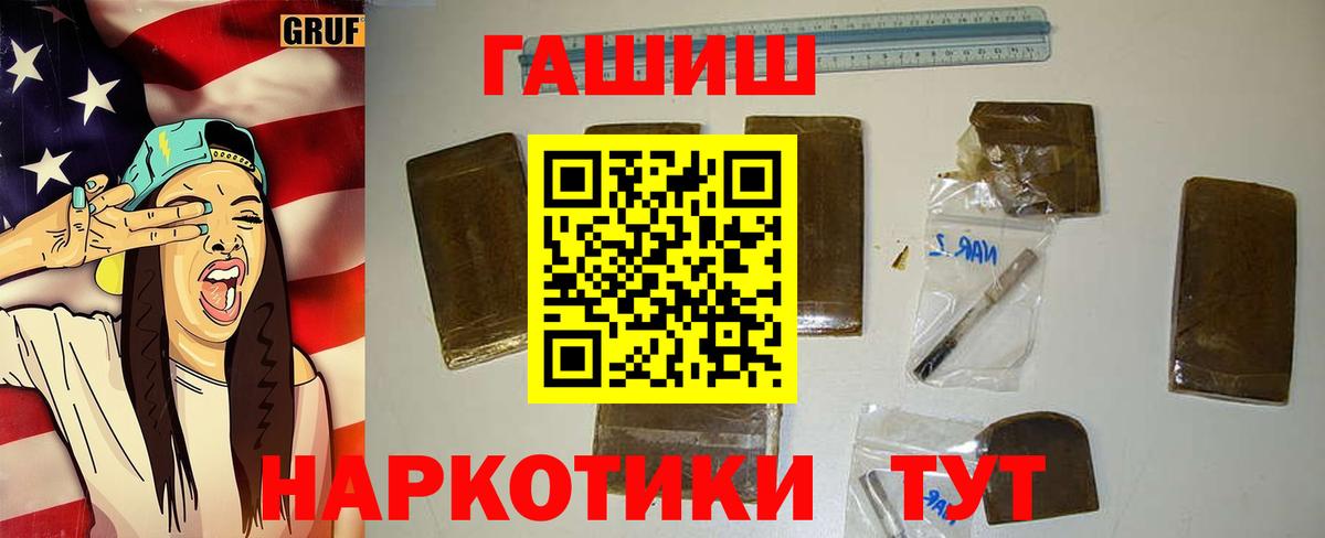 Соликамск  ГАШ AMNESIA HAZE  Вход с VPN 