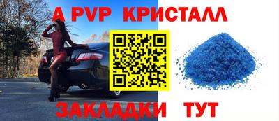 МДПВ Пугачёв