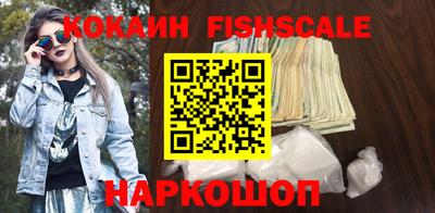 наркотики Пыть-Ях
