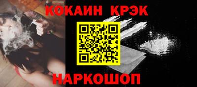 наркотики Пыть-Ях