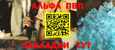 наркотики Пыть-Ях