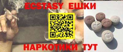 наркотики Пыть-Ях