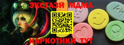 наркотики Пыть-Ях