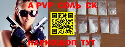 МДПВ Пугачёв