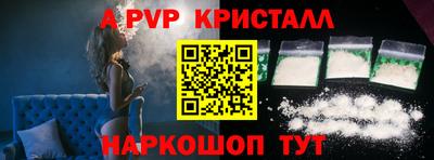 наркотики Пыть-Ях