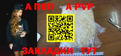 наркотики Пыть-Ях