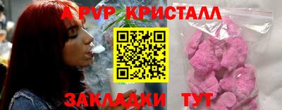 мдпв Пушкино