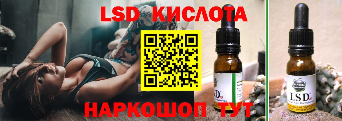 Лсд 25 экстази ecstasy  Вход с VPN  Лсд 25 экстази кислота  Соликамск 