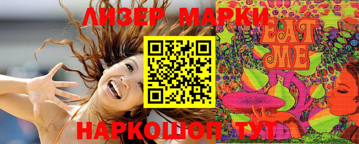 Марки NBOMe 1,5мг Соликамск