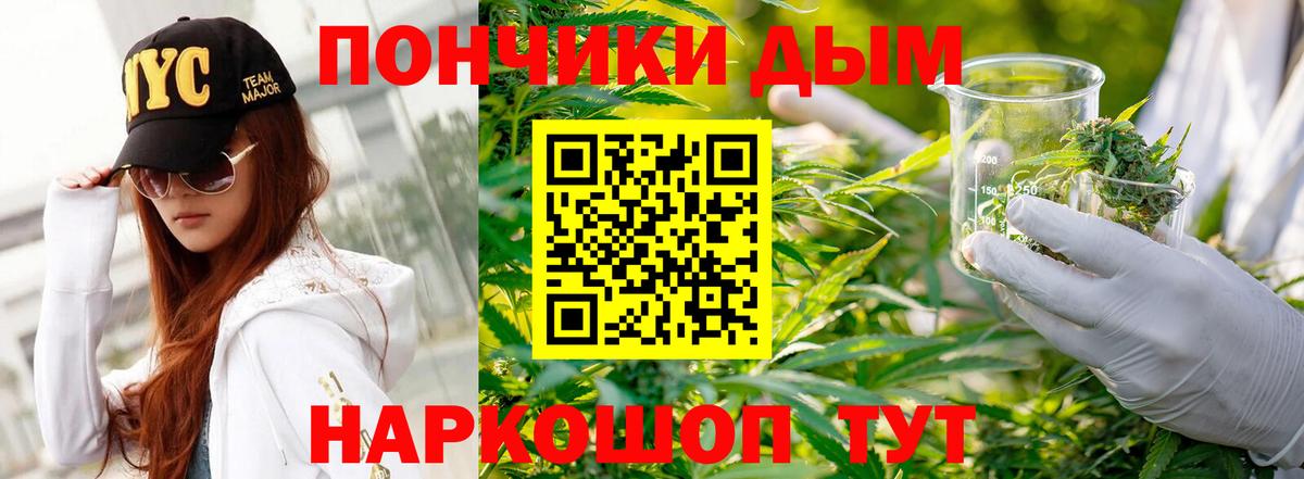 Бошки марихуана OG Kush  Канабис VHQ  Вход с VPN  Соликамск  Шишки марихуана White Widow 
