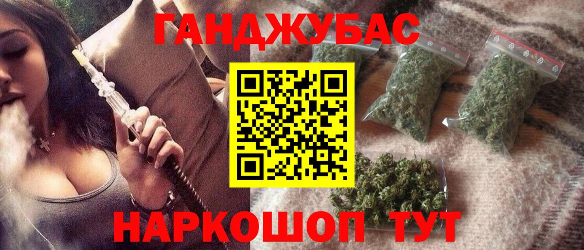 Бошки марихуана Amnesia Соликамск